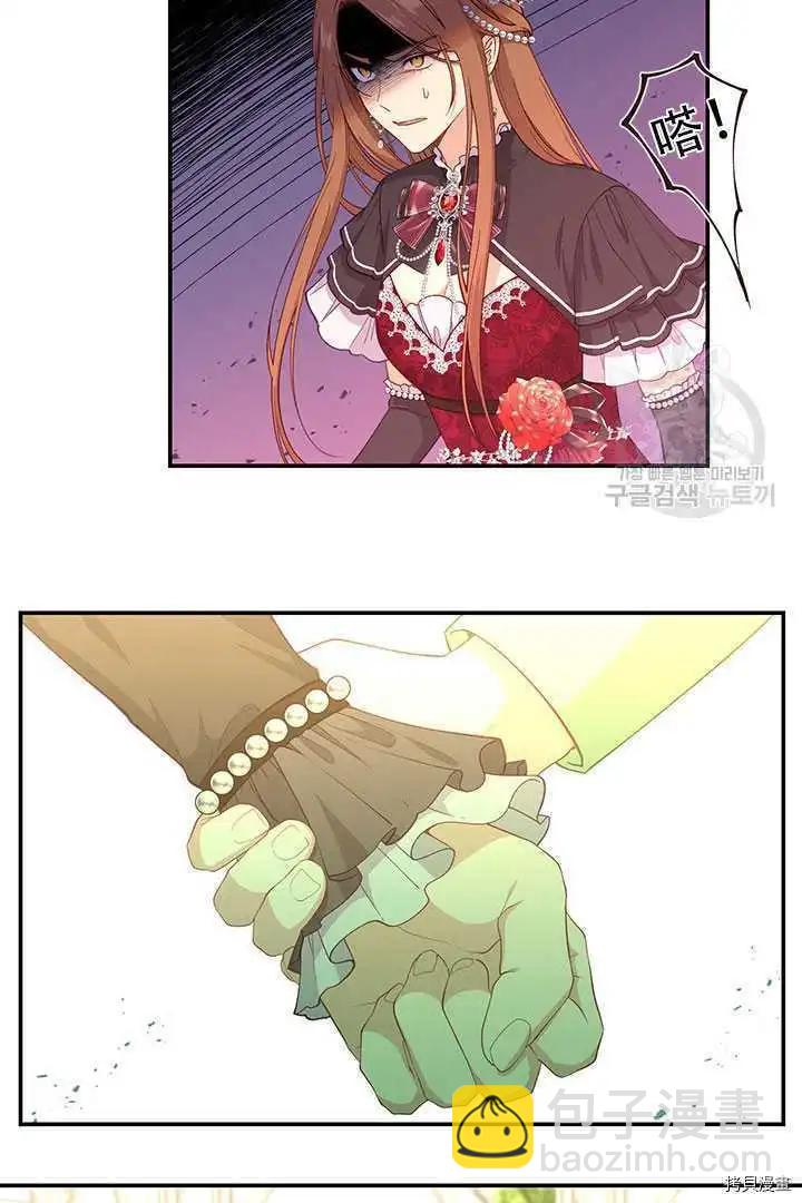 第70话3