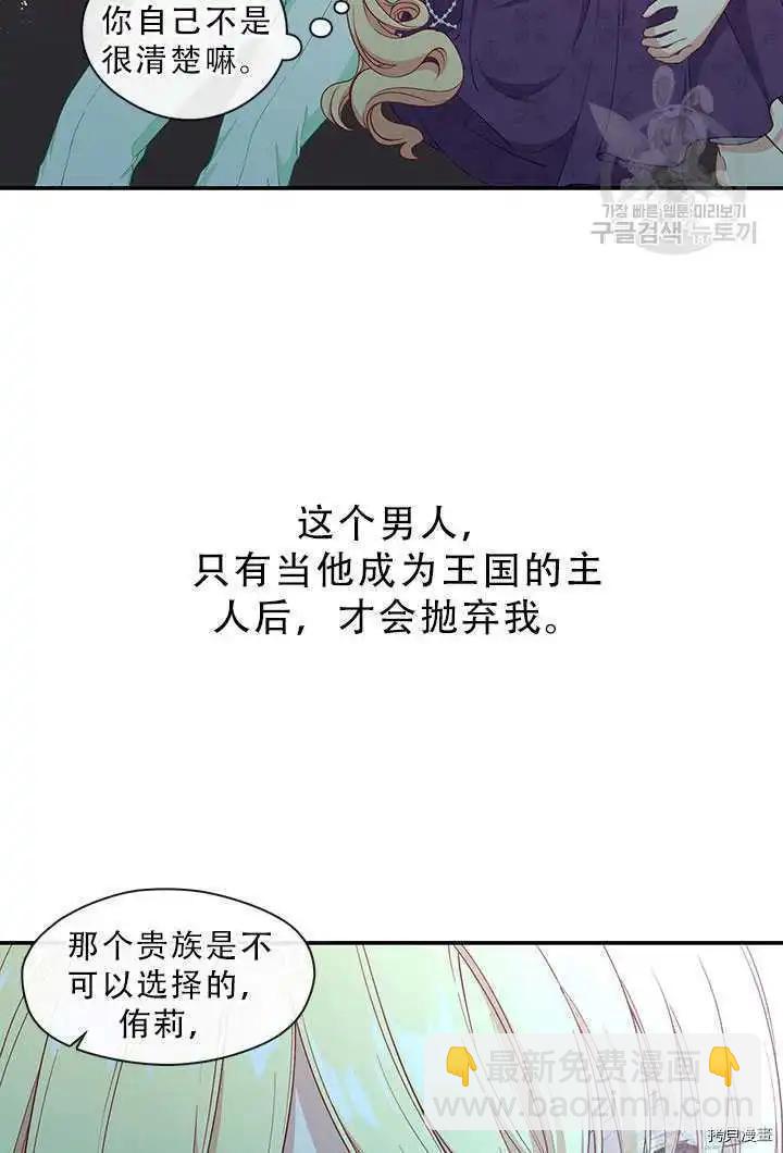 第70话32