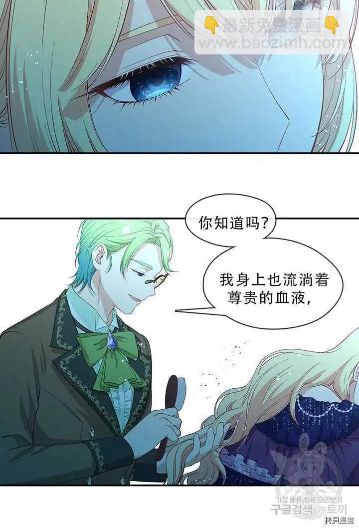 第70话33