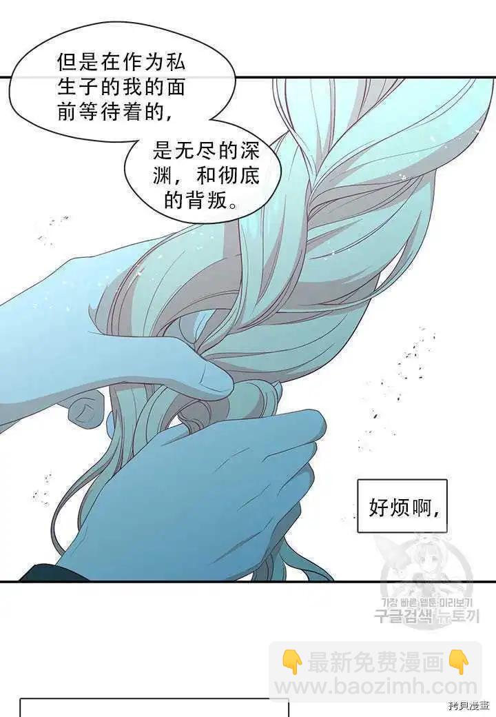 第70话34