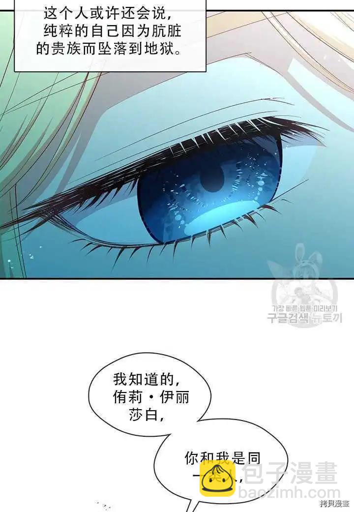 第70话35