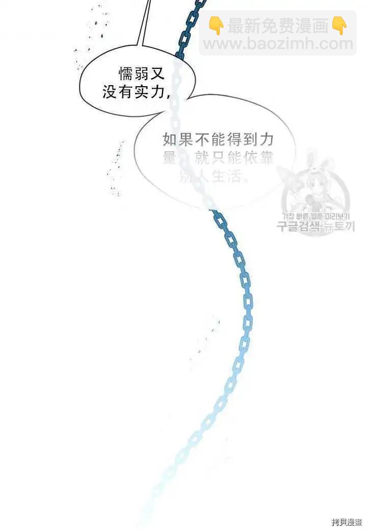第70话37