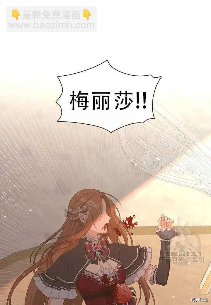 第70话38