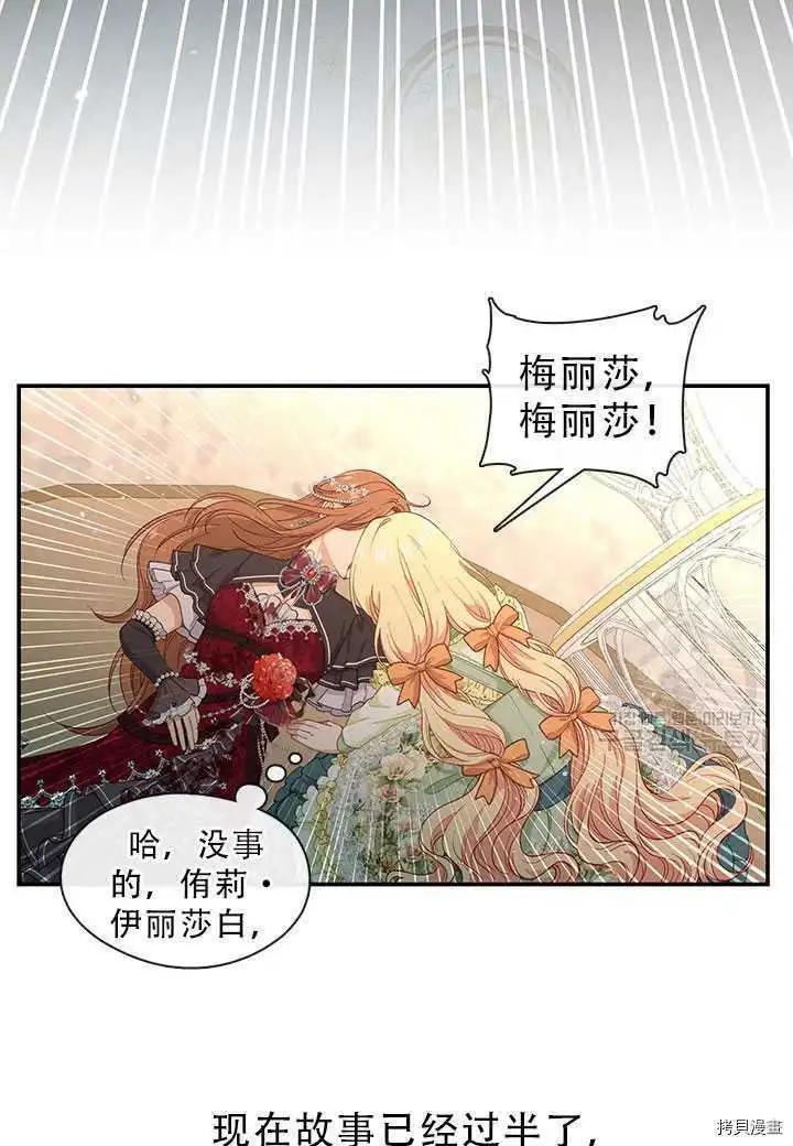 第70话40