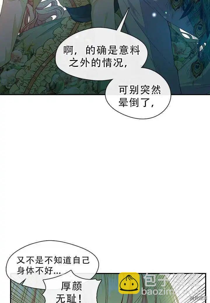 第70话44