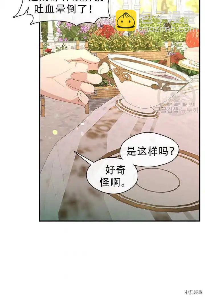 第70话46