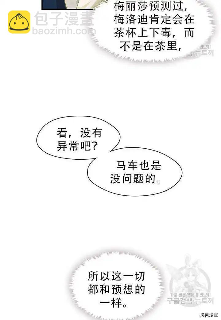 第70话48