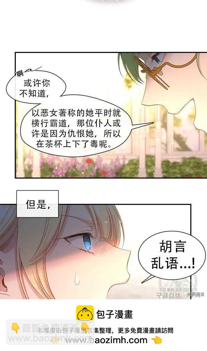 第70话49