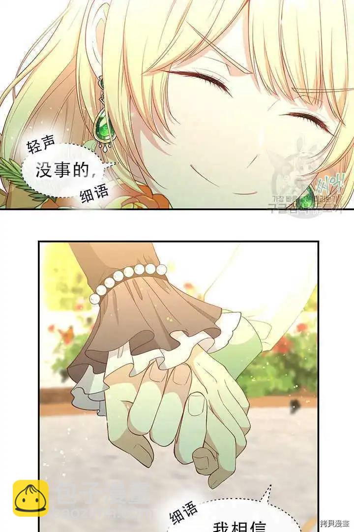 第70话5