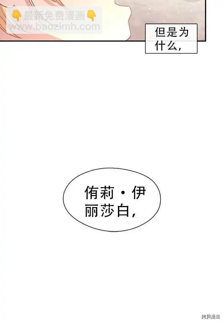 第70话54