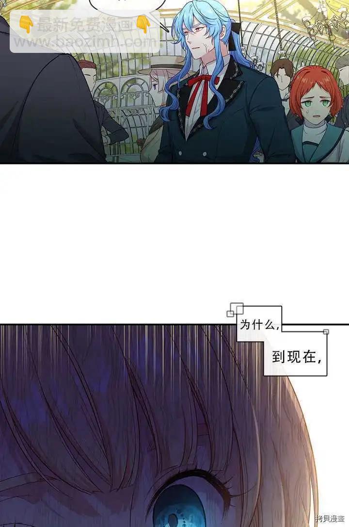 第70话57