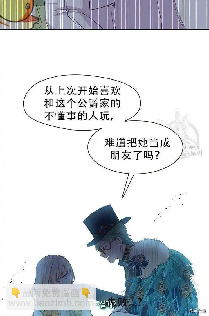 第70话59