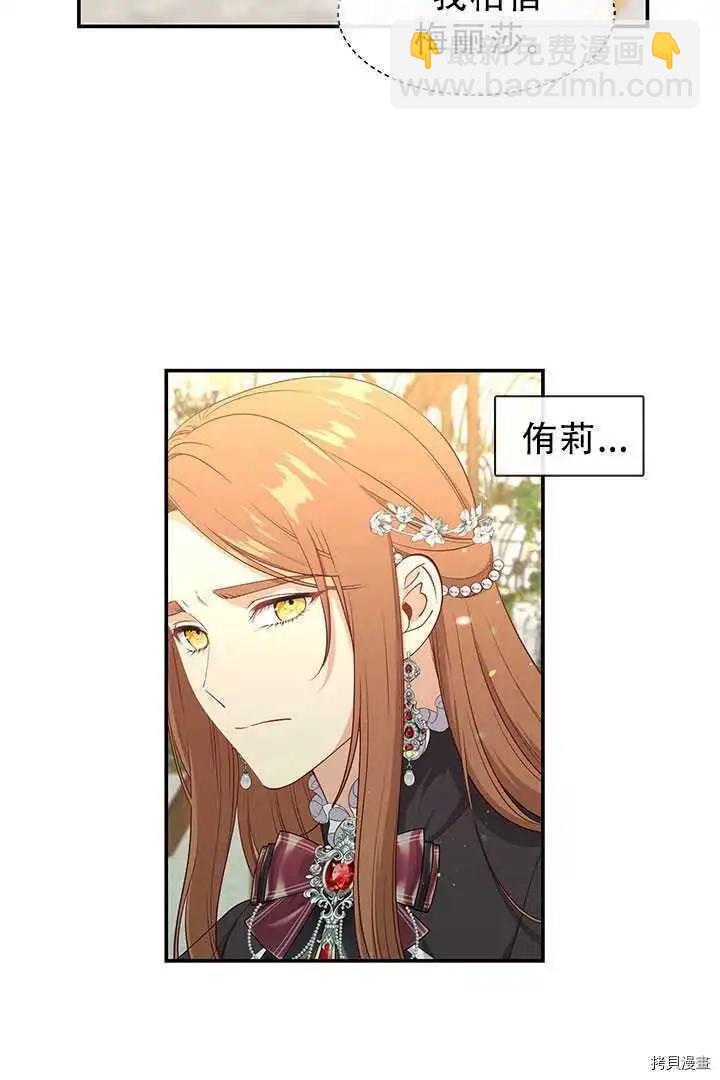 第70话6