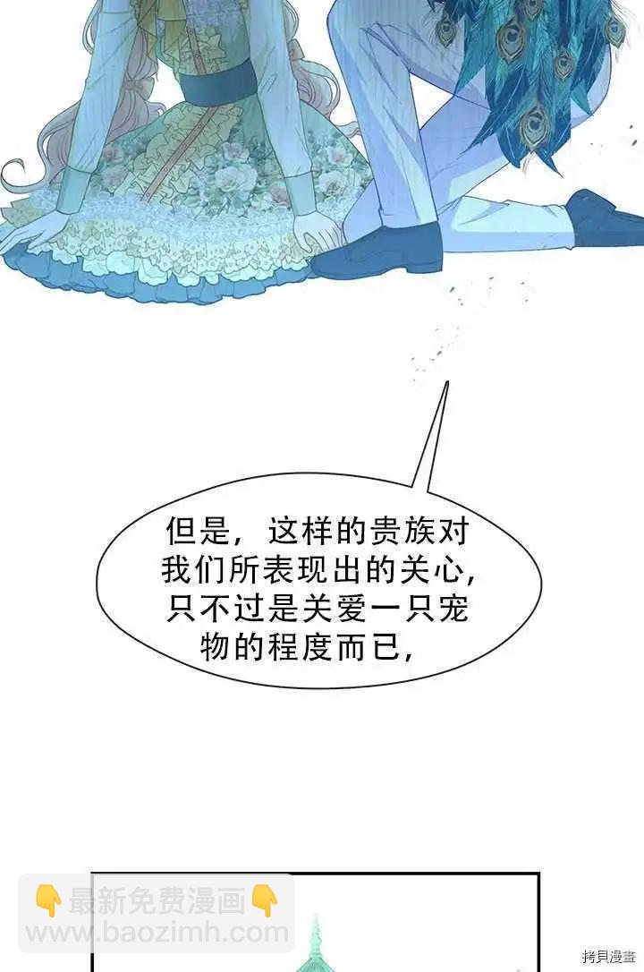 第70话60