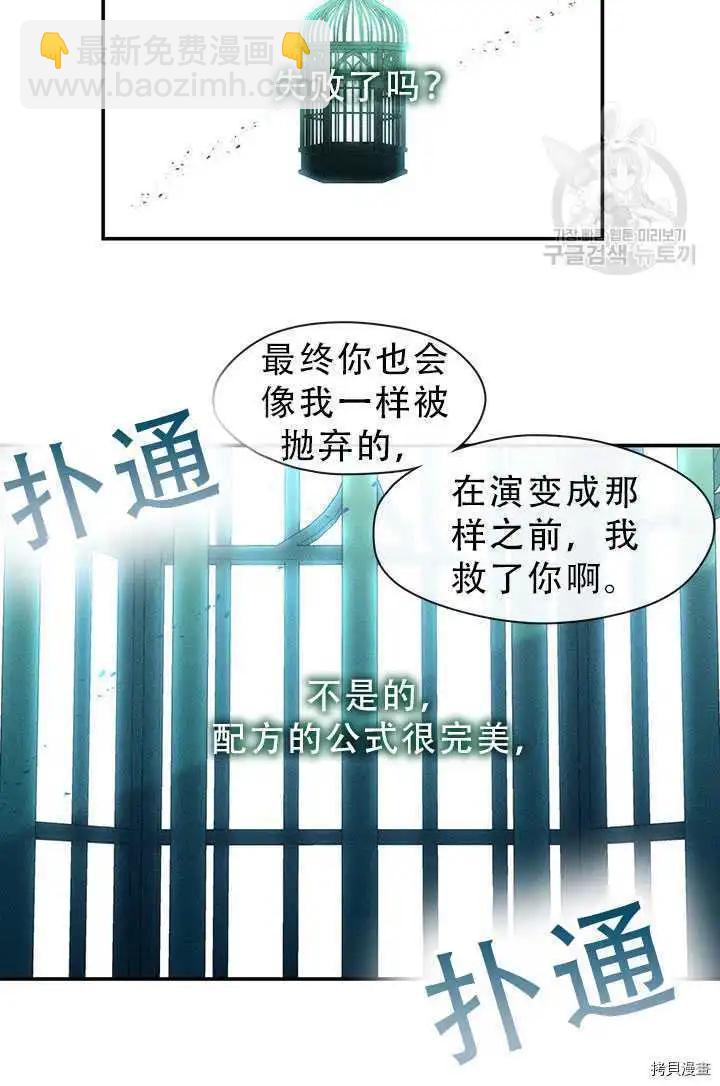 第70话61
