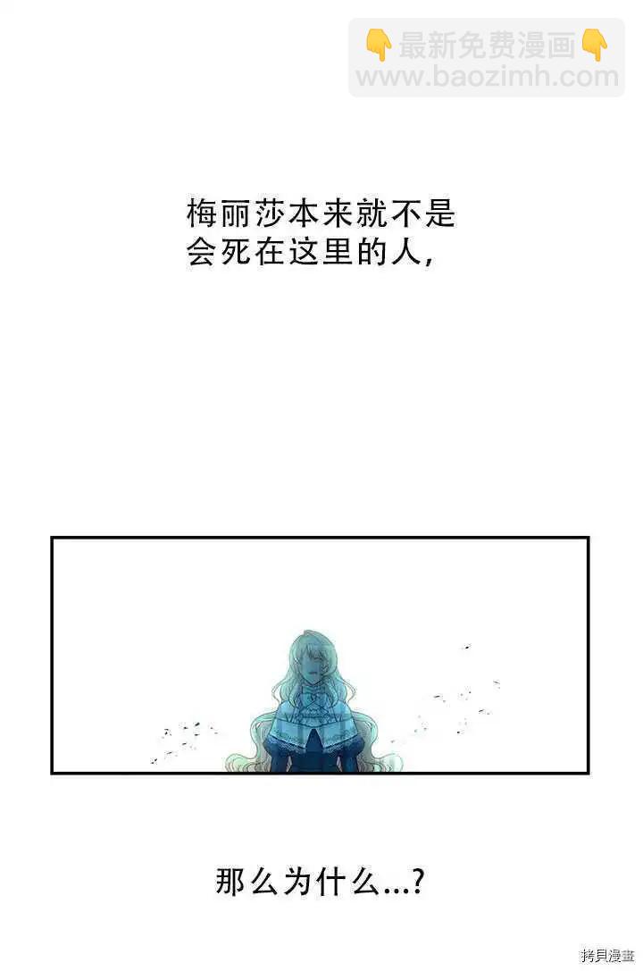 第70话62