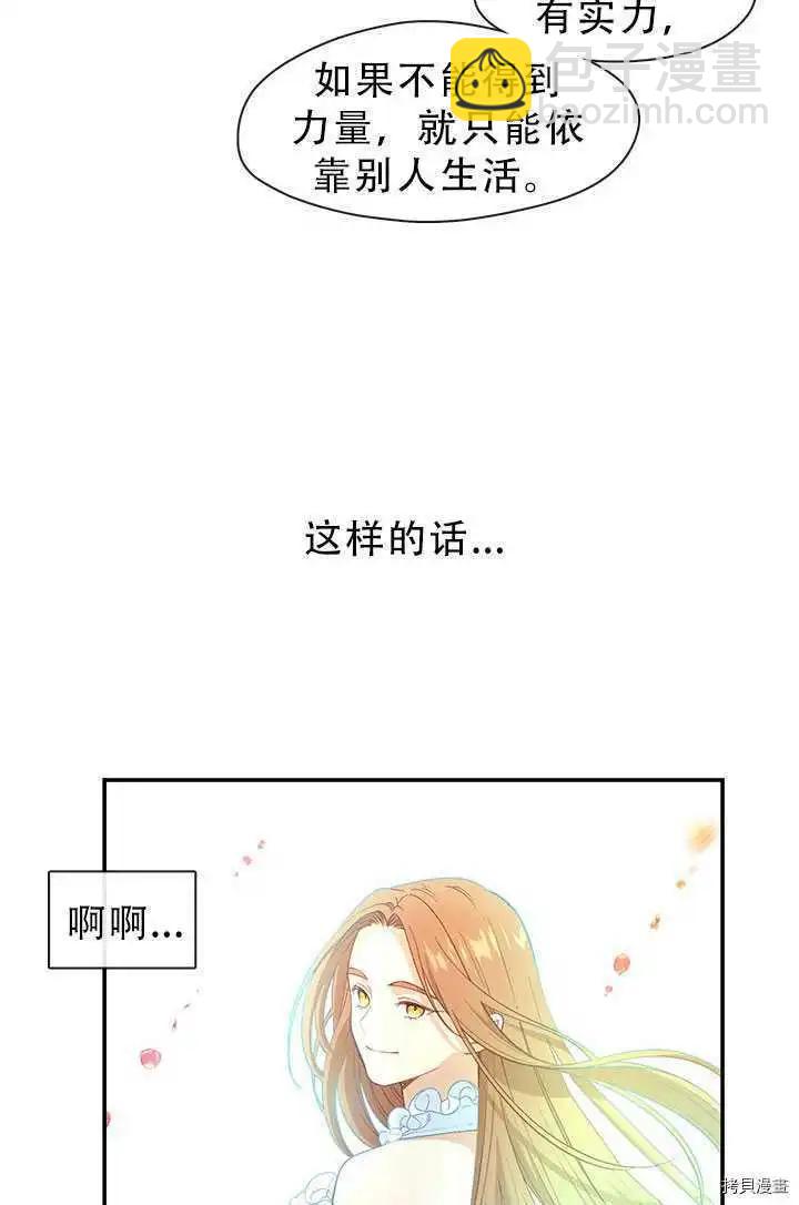 第70话66