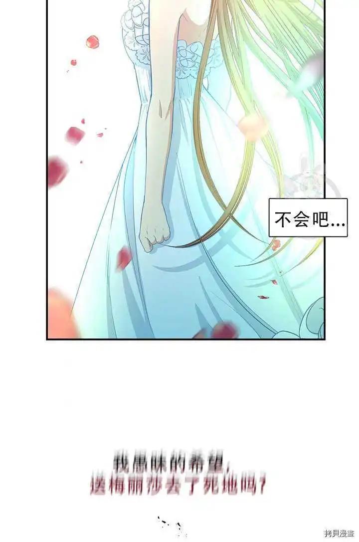 第70话67