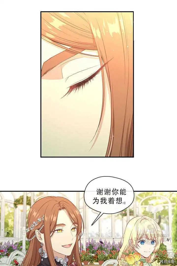 第70话7