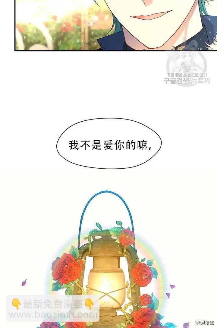 第70话70