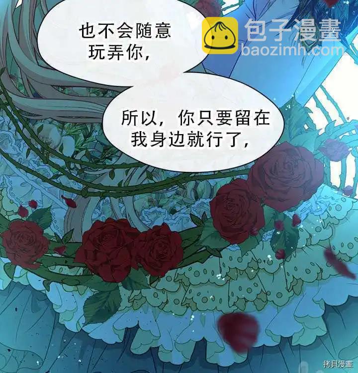 第70话72