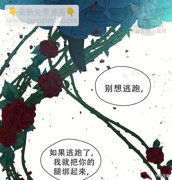 第70话73