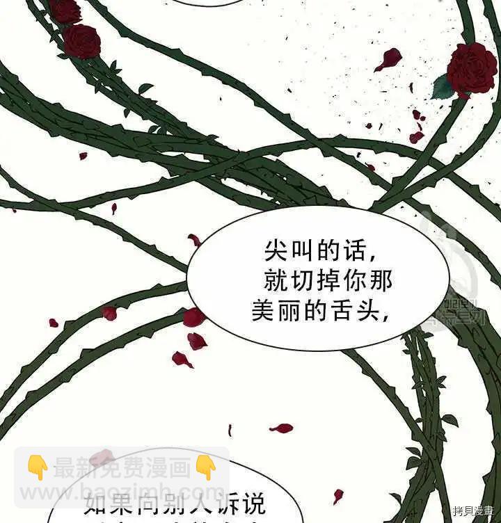 第70话74