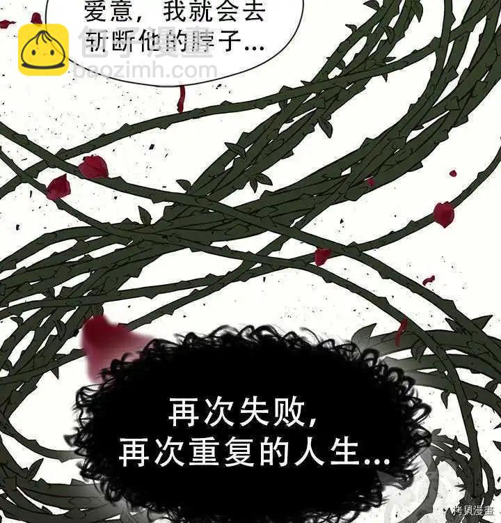 第70话75