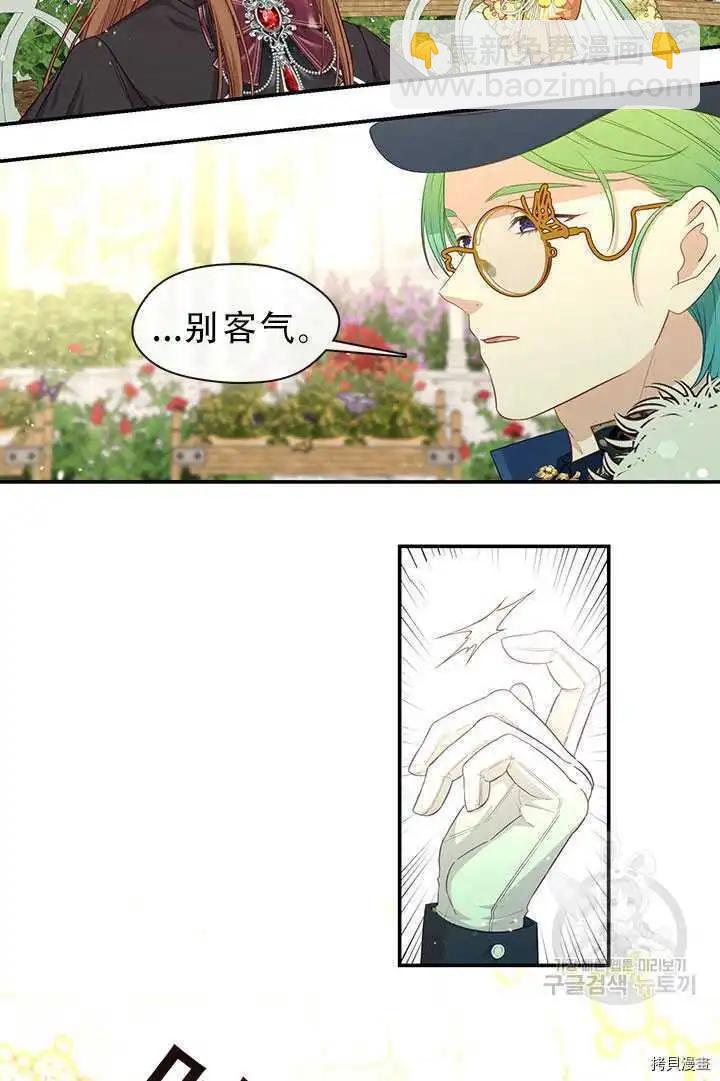 第70话8