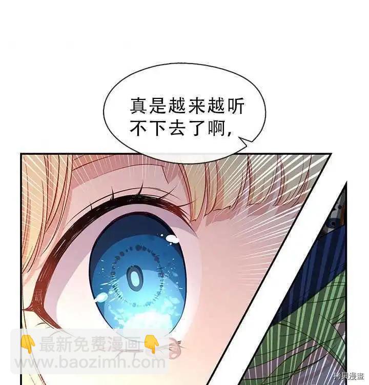 第70话80