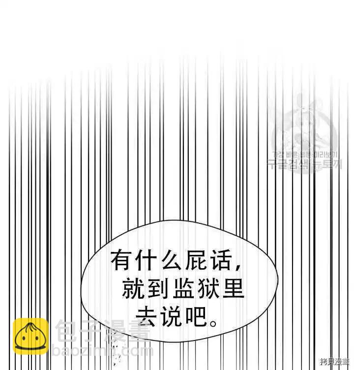 第70话82