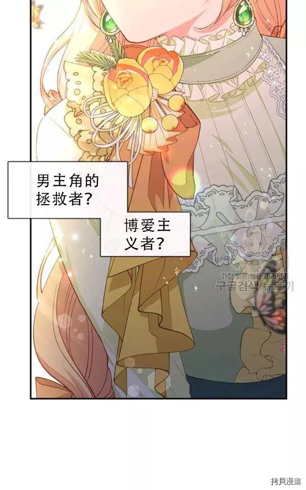 第71话15