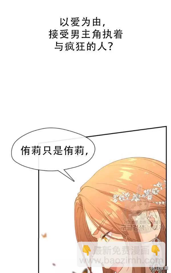 第71话16