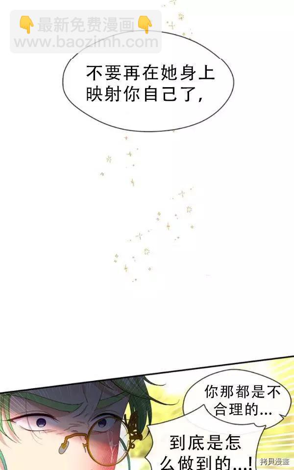 第71话18