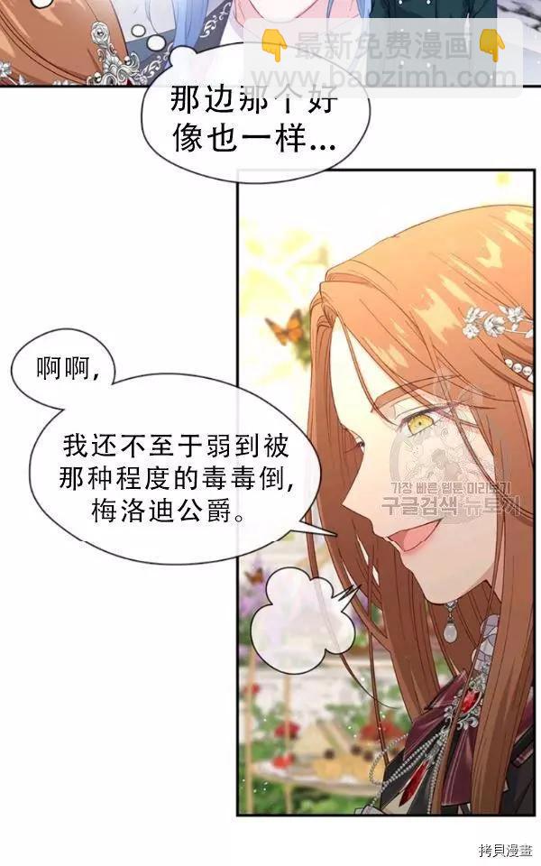 第71话20