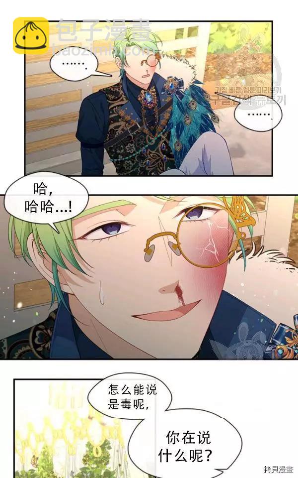 第71话21