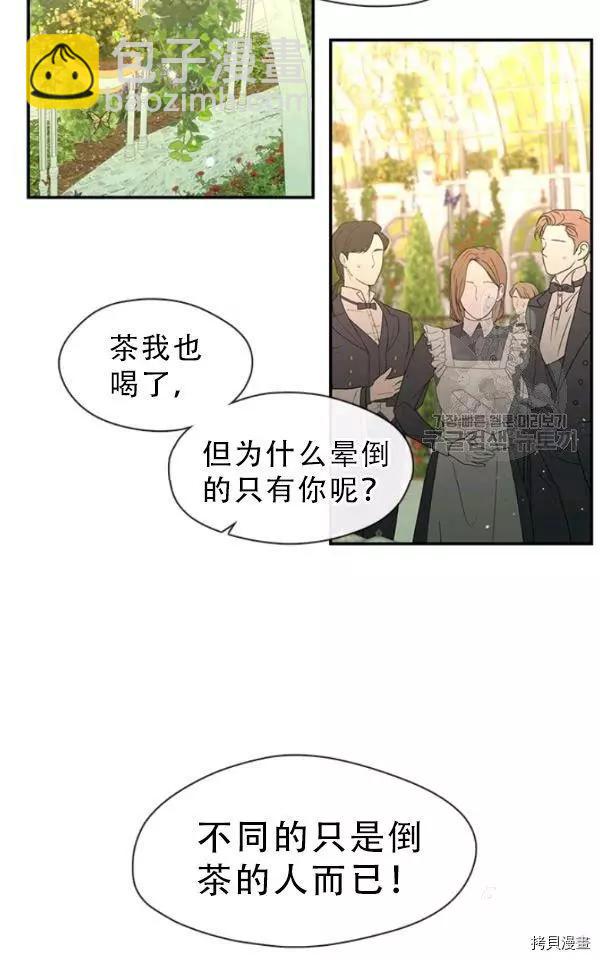 第71话22