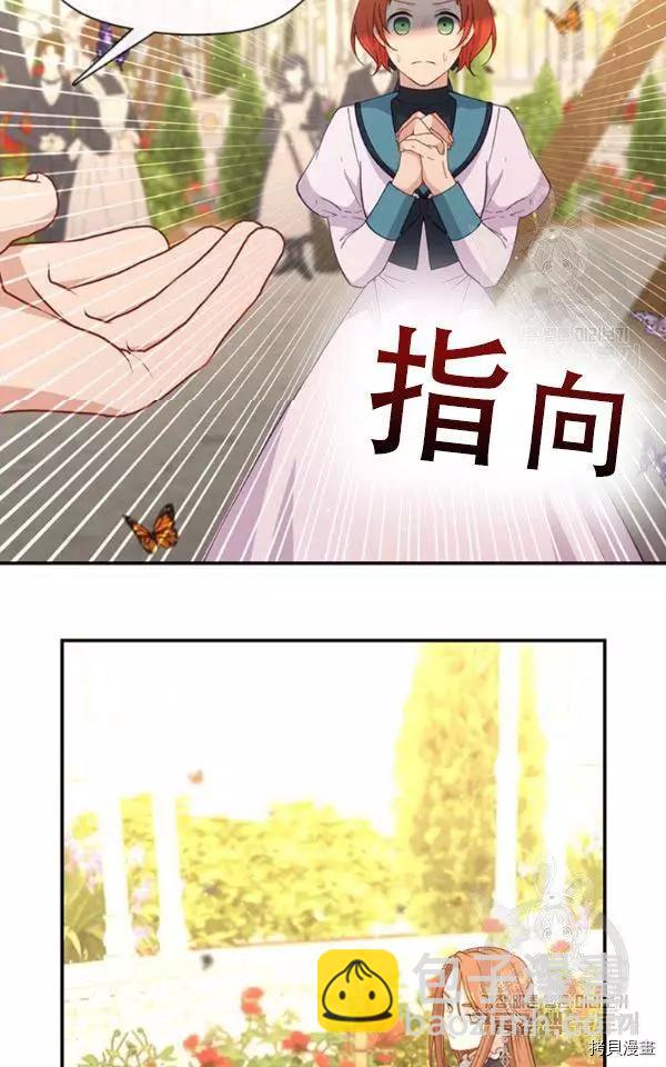 第71话24