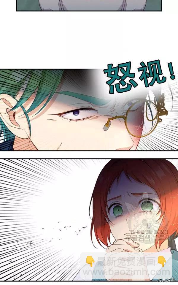 第71话26