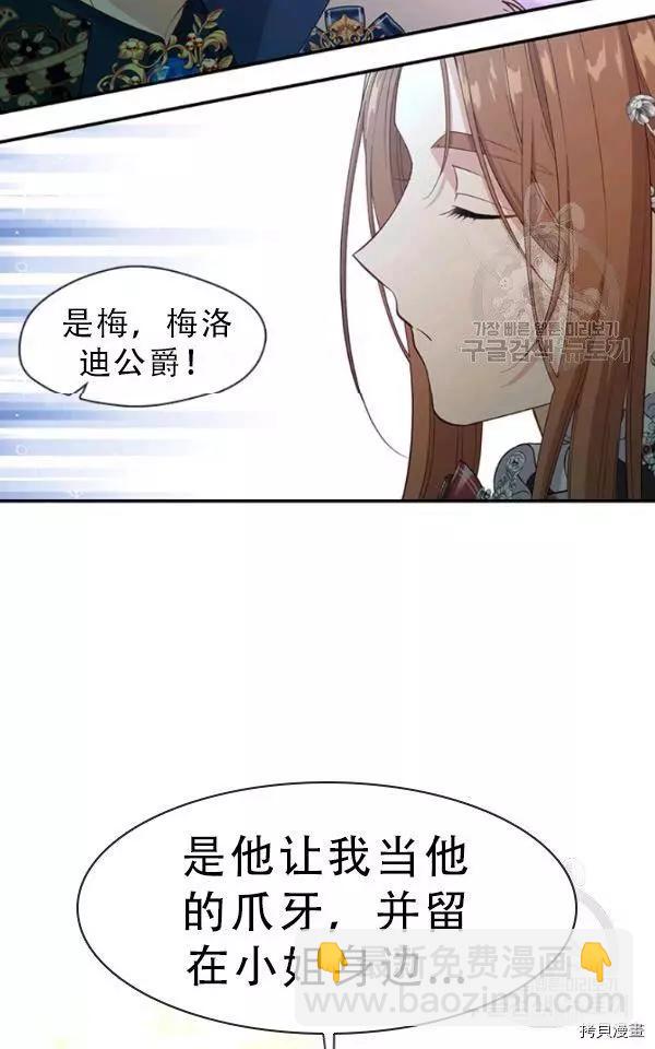 第71话29