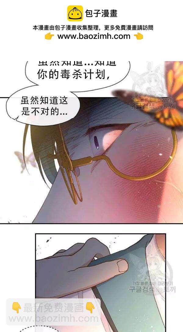 第71话33