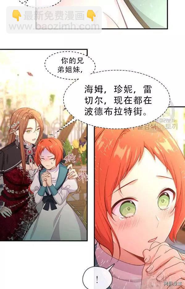 第71话34
