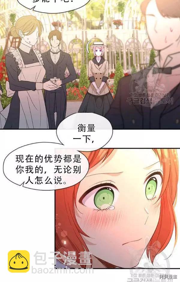 第71话36