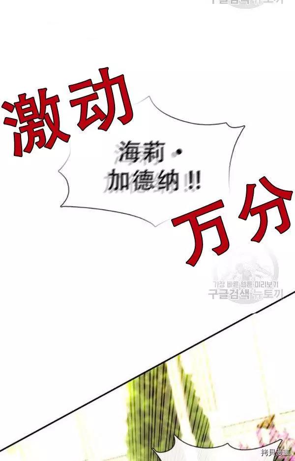 第71话37
