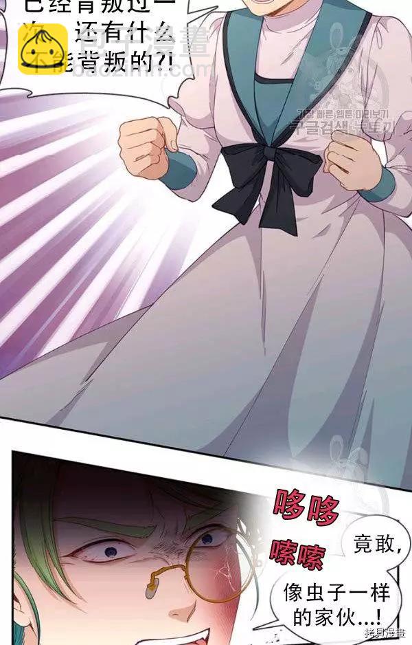 第71话40