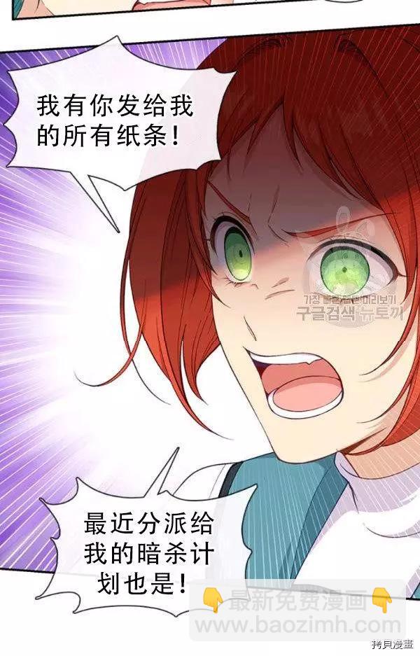第71话41