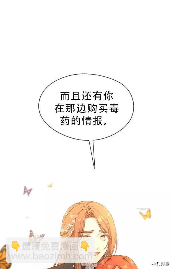 第71话42