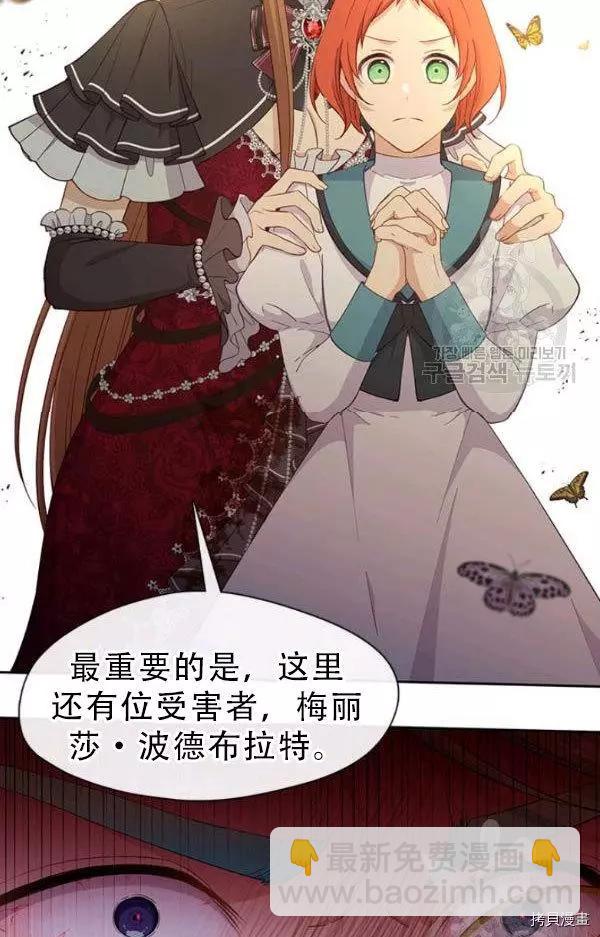 第71话43