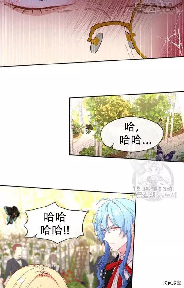 第71话44