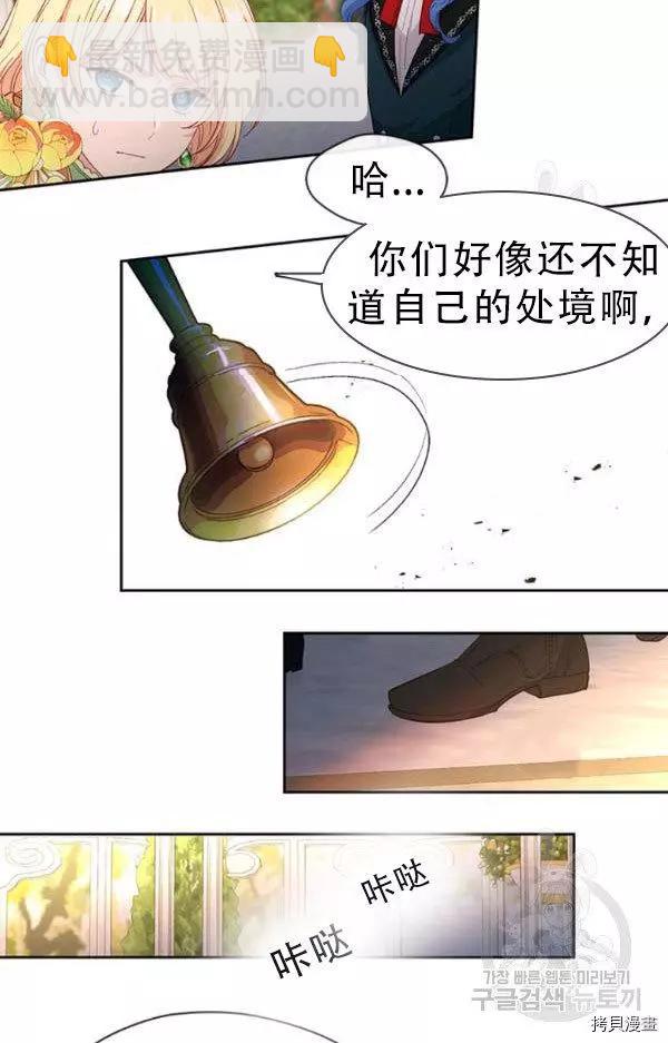 第71话45